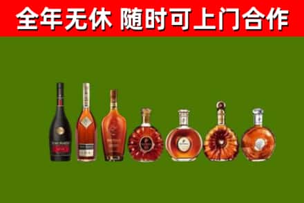 丰林县回收洋酒