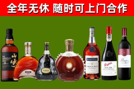 丰林县回收红酒