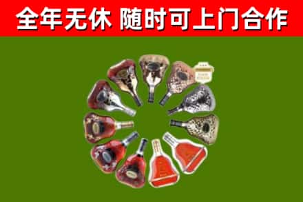 丰林县回收XO