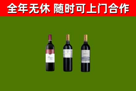 丰林县回收拉菲红酒