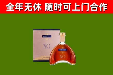 丰林县回收马爹利洋酒
