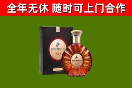 丰林县回收人头马洋酒