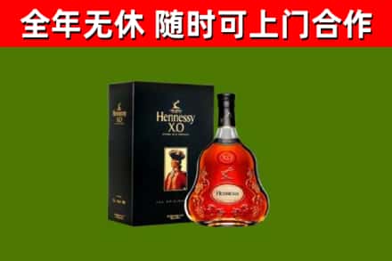 丰林县回收轩尼诗洋酒